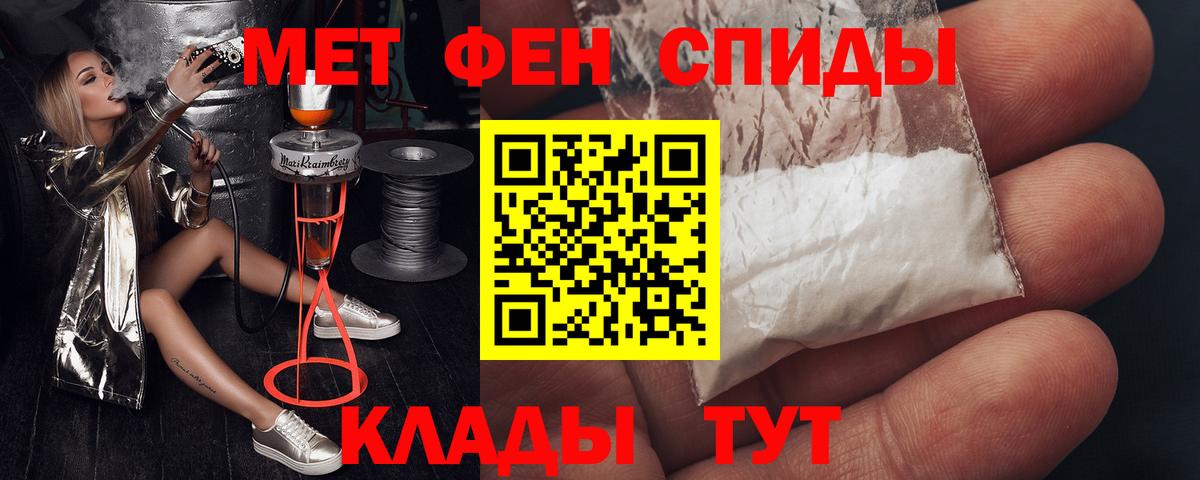 Михайловск  мориарти состав  Вход с VPN  Амфетамин VHQ 