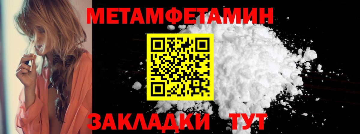 АМФ 97% Михайловск