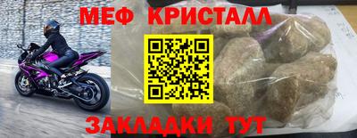 амф Бугуруслан