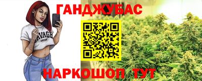 амф Бугуруслан