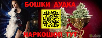 амф Бугуруслан