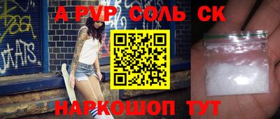 амф Бугуруслан