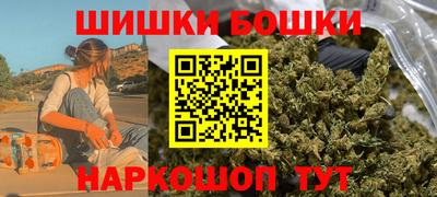 дистиллят марихуана Бузулук