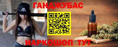 дистиллят марихуана Бузулук