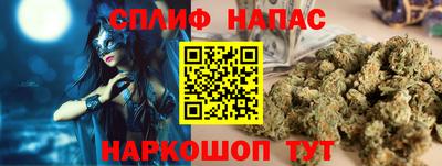 дистиллят марихуана Бузулук