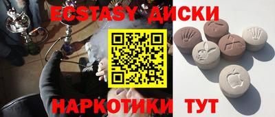 амф Бугуруслан