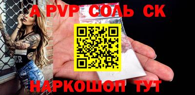 амф Бугуруслан