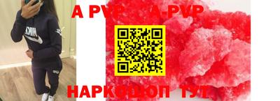 амф Бугуруслан