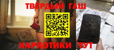 твердый Будённовск