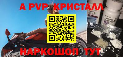 амф Бугуруслан