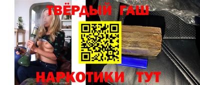 амф Бугуруслан