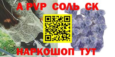 твердый Будённовск