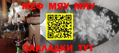 амф Бугуруслан
