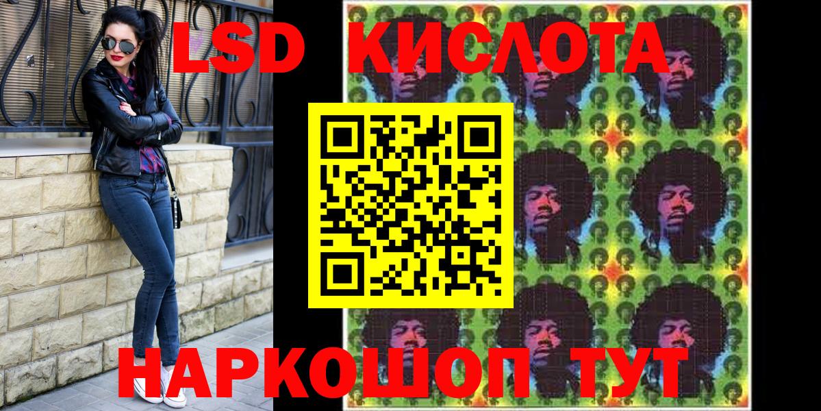 Наркотические марки 1500мкг  Вход с VPN  Михайловск 