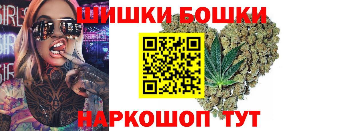ГАШ  Михайловск  Alpha-PVP СОЛЬ   Купить наркотик  NBOMe  Вход с VPN  Cocaine  Меф кристаллы  МАРИХУАНА 